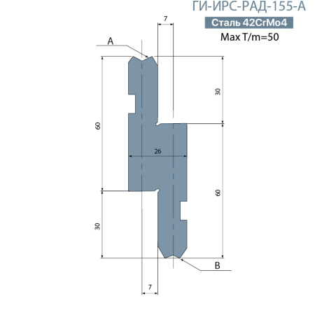 Держатель радиусных вставок  Promecam/Amada  ГИ-ИРС-РАД-155-А
